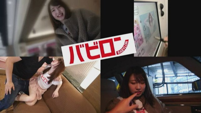 Cumming On The Face Of A Super Cutie Gal - Mamiya Aya